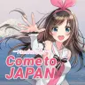 キズナアイ「Come to JAPAN」