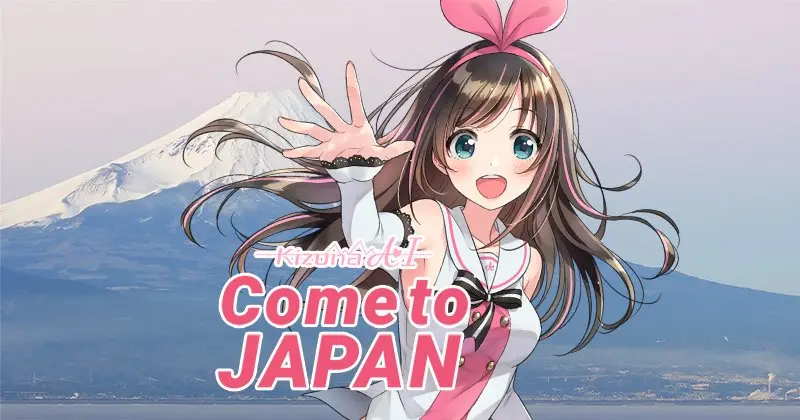 キズナアイが「お・も・て・な・し」 訪日アンバサダーで大活躍