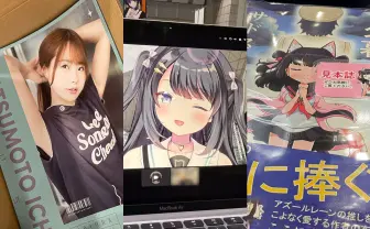 コミケ初参加のVTuber、コスプレイヤー、親子連れ──それぞれが見た即売会