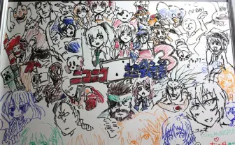 「ニコニコ超会議2015」開催決定!──「来年もまたここで会いましょう」