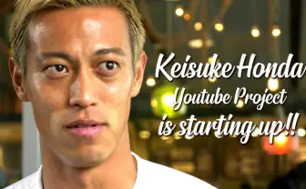 本田圭佑、YouTubeへ進出 「普通のことをやってもしゃあないやん」