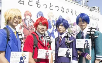 「コミケ88」うたプリ×ソフトバンクで電波対策! コスプレ社員に独占取材