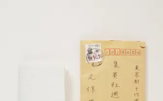 『BLEACH』久保帯人、今は亡きファンレター差出人の情報提供を呼びかける