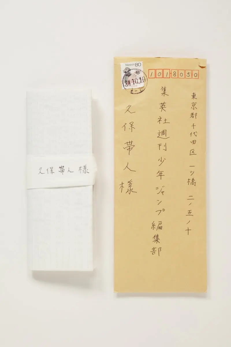『BLEACH』久保帯人、今は亡きファンレター差出人の情報提供を呼びかける