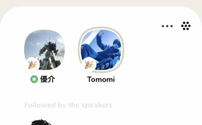 「Clubhouse」とは？ 急速に注目される新たな招待制音声SNS