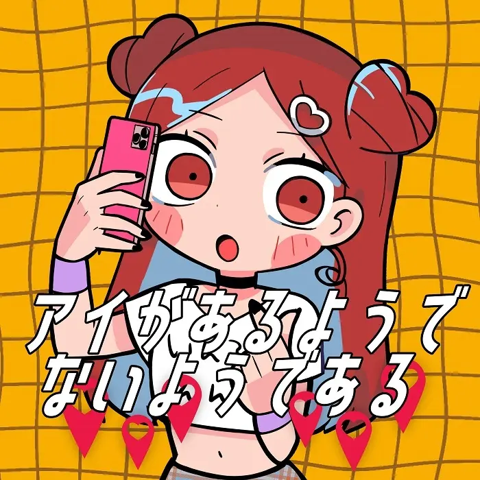 ドラマ25『おしゃ家ソムリエおしゃ子！2』オープニング映像