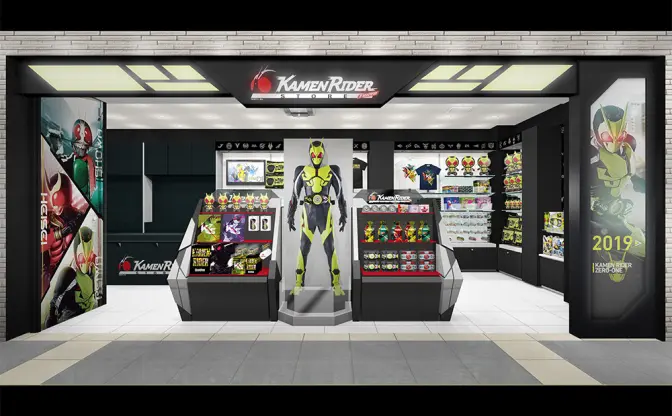 世界初、仮面ライダーショップ「KAMEN RIDER STORE TOKYO」が東京駅にオープン