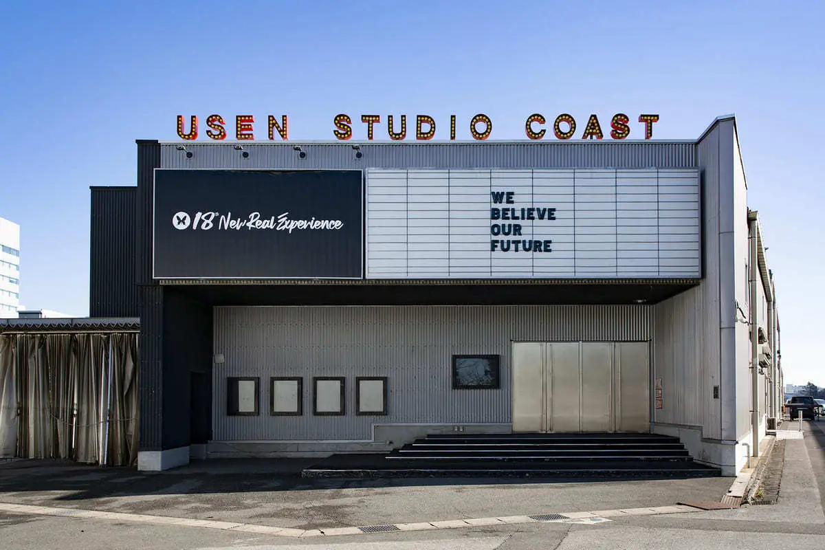 閉館する「STUDIO COAST」がオークション　DJセットやシャンデリアを出品
