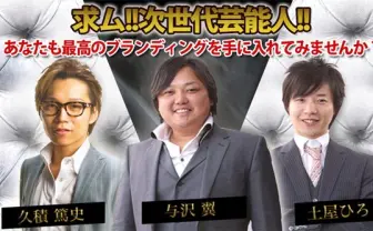 稼ぐか、死ぬか 『ネオヒルズジャパン』創刊号の全貌が明らかに【追記】