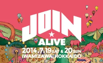 北海道のロックフェス「JOIN ALIVE 2014」TOKIO出演決定