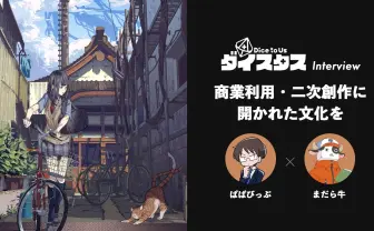 『エモクロアTRPG』が目指すネクストステージ 商業利用・二次創作に開かれた文化を