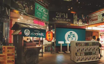 タワレコ渋谷にガチャ屋台が出現！ ヘンな玩具「パンダの穴」とコラボ