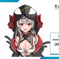 秘密結社holoXデビュー1周年記念「沙花叉クロヱ」インタビュー