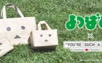 「よつばと！」ダンボーがバッグになって登場 アニ中に特設ページ