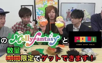 YouTuber東海オンエアがぬいぐるみ化 自作した「キモすぎ」バージョンも?