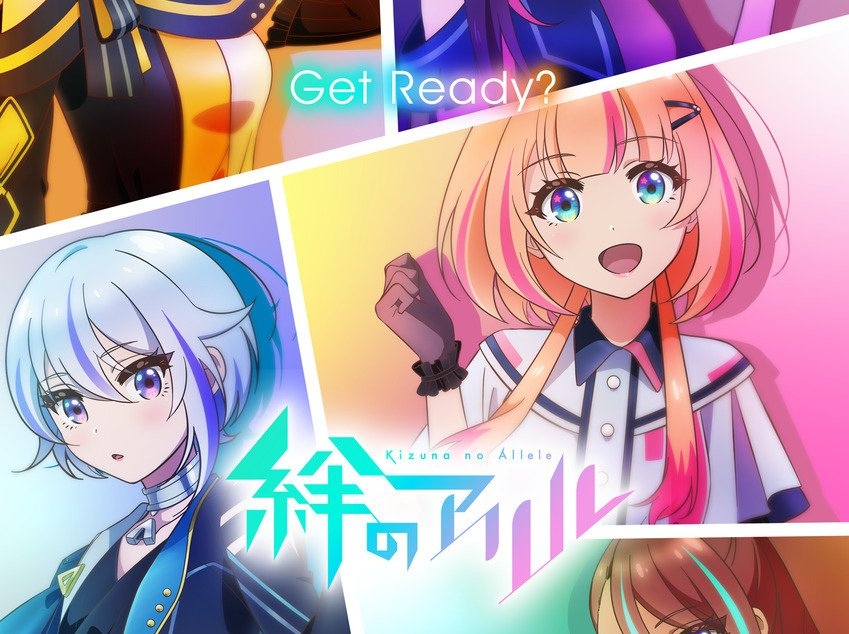 キズナアイのアニメ『絆のアリル』EDテーマは歌唱特化型AI「#kzn」に