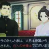 リアル脱出ゲーム×大逆転裁判『倫敦大法廷殺人事件』オープニングムービー
