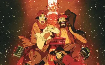 今敏『東京ゴッドファーザーズ』無料放送　ホームレスと捨て子の数奇な物語