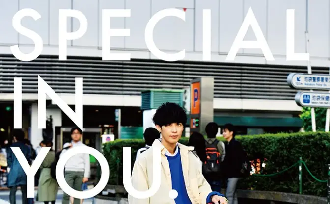 PARCO広告に大石昌良　挫折を知るアニソン界の天才が貫く“SPECIAL”とは