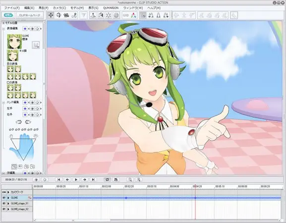 人気ボカロキャラ・GUMIの3Dアニメーションをドラッグ＆ドロップで制作