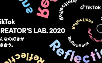 TikTokの祭典「TikTok CREATOR’S LAB. 2020」おめがシスターズ出演決定