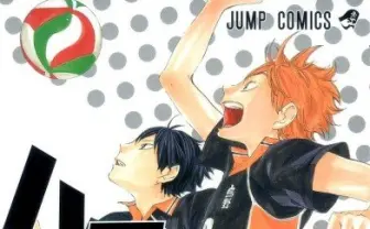 少年ジャンプ『ハイキュー』高校編終了　驚きの終章突入でトレンド入り