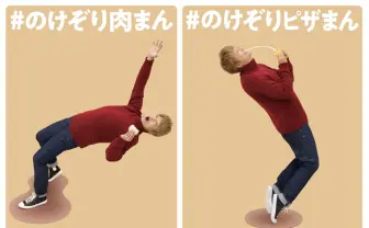 香取慎吾、ファミマ新ビジュアルに　中華まんの美味さにのけぞりまくる