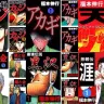 Kindleまとめ買いセール