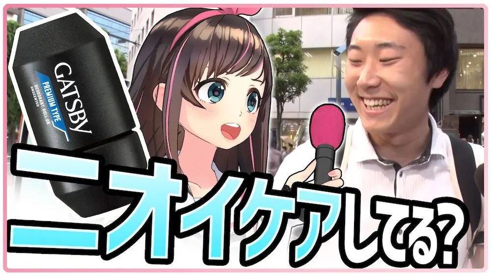「【キズナアイ初】街頭インタビューしてきました！」