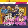 （C） LUCKY LAND COMMUNICATIONS / 集英社・ジョジョの奇妙な冒険GW製作委員会　『ジョジョの奇妙な冒険　黄金の風』公式サイトより