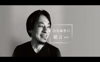 「クールジャパンは足を引っ張ってるだけ」