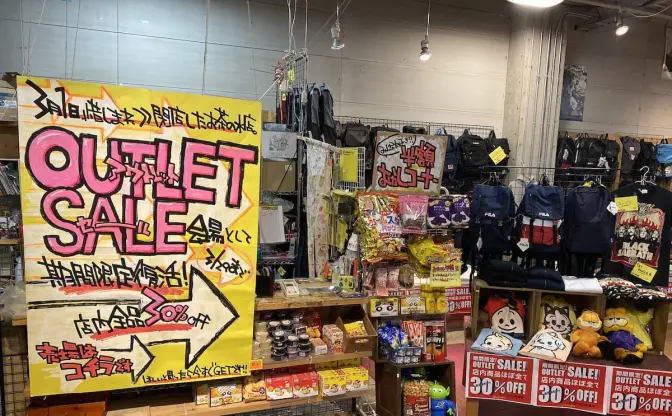 ヴィレッジヴァンガードお茶の水店、期間限定で早くも復活 「ただいま！」