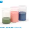 押すだけフタ 塗料ボトル（小 28ml／8本入）／画像はすべて株式会社ウェーブの商品ページから