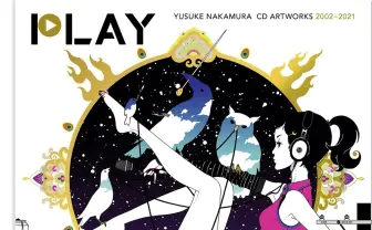 イラストレーター 中村佑介、初のCDアートワーク全集　アジカン後藤対談も収録