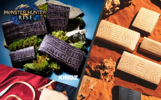 日常に狩人魂をプラス　モンハン×KINGZコラボのレザーアイテムが“本物“っぽい