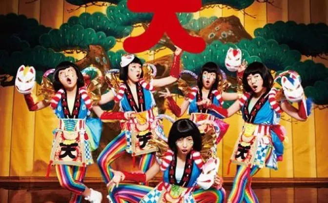 今年の夏ソングはこれ！ TEMPURA KIDZ 新シングル「はっぴぃ夏祭り」が発売