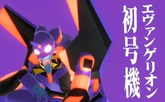 『エヴァ』の謎や伏線を3DCG動画で解説　11年ぶり続編が100万再生突破