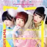 『MIYANISHIYAMA PHOTO BOOK 100万回のかわいい!!!』／画像は公式Twitter（@MIYANISHIYAMAPB）より