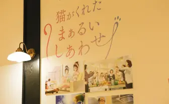 丸井初のオリジナルアニメに反響！ コラボカフェ記念でプロデューサーにインタビュー