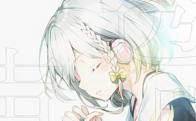 活動休止と思われたバーチャルYouTuberのYuNi、初のオリジナル楽曲リリース