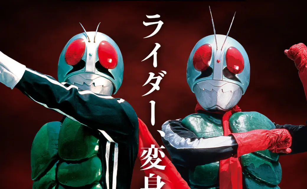 CSM変身ベルト タイフーン KAMEN RIDER 50th Anniversary