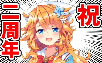 VTuber 御伽原江良、卒業へ にじさんじ所属の人気バーチャルライバー