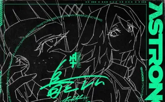 音楽×仮想世界プロジェクト「十五少女」連続シングル「春とレム」リリース