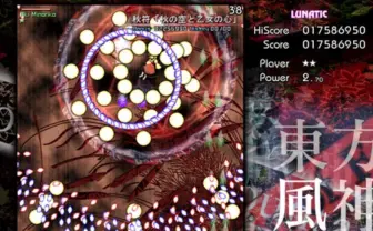 東方project pc弾幕シューティングゲーム　6本セット原作 東方紅魔郷 東方Project 弾幕系シューティング ゲーム 原作 こう