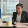 画像は、動画「EXD44　与沢翼投資検討2018年10月７日放映」より