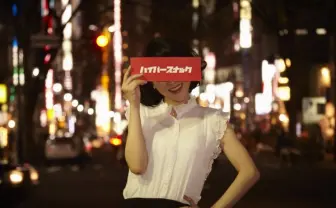 渋谷に「出会い」がテーマのスナックオープン！ 資金募集で話題に