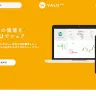 画像はVALU公式サイトのスクリーンショット