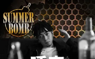 Zeebra主催、HIPHOPフェス「SUMMER BOMB 2018」詳細発表