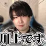 はじめまして、あるいは