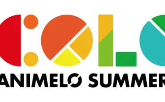 「アニサマ2020」延期へ　来夏の繰り越し公演を目指し調整中